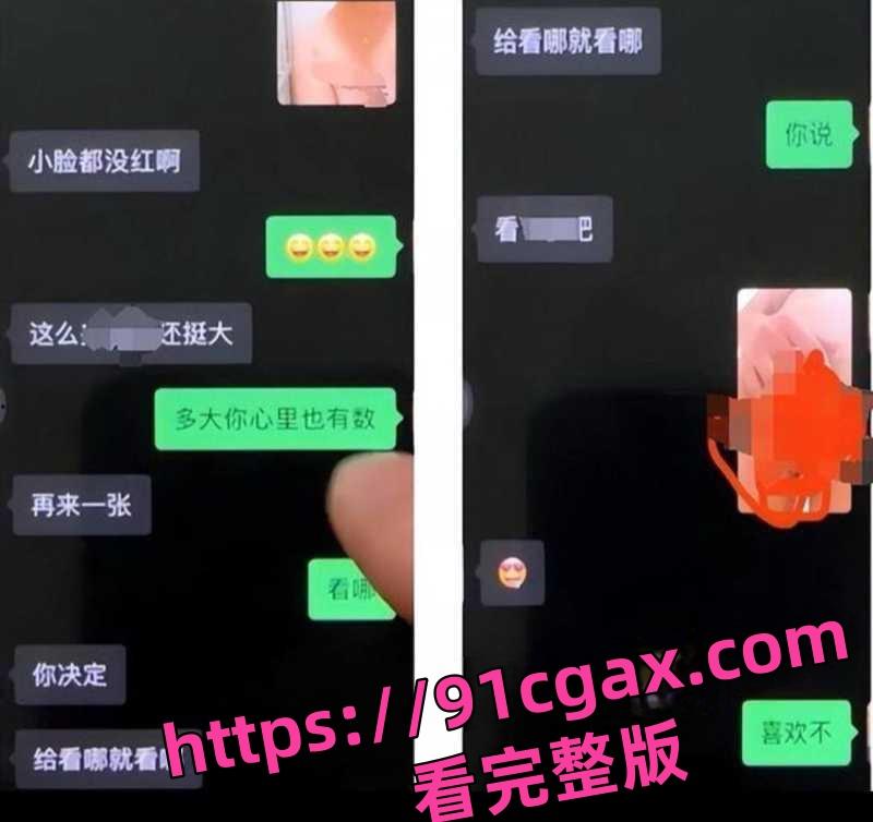 沈阳京剧院国家级演员孙伟静与演员孙博通奸六年之久 被丈夫实名举报-3