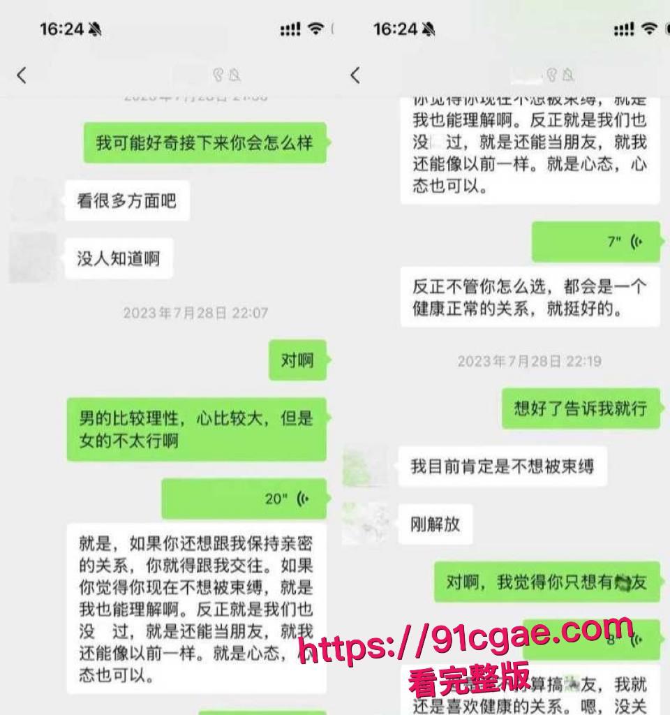 抖音高颜值网红敢敢子发文曝光素人男友出轨3P 深扒哈佛海王的时间管理 不料却惨遭渣男泄密性爱私拍！-3