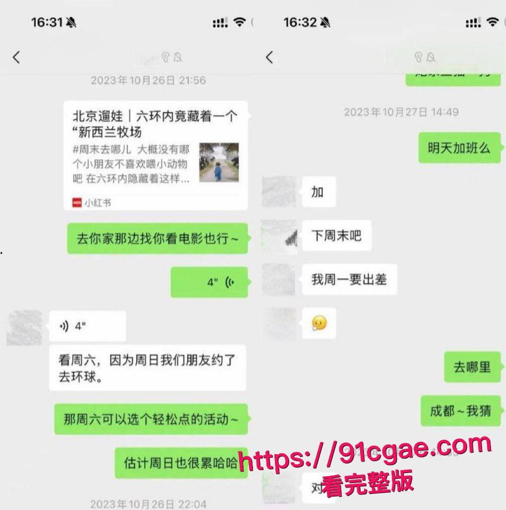 抖音高颜值网红敢敢子发文曝光素人男友出轨3P 深扒哈佛海王的时间管理 不料却惨遭渣男泄密性爱私拍！-4