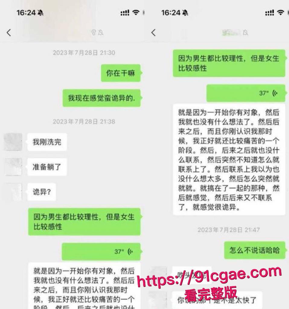 抖音高颜值网红敢敢子发文曝光素人男友出轨3P 深扒哈佛海王的时间管理 不料却惨遭渣男泄密性爱私拍！-8