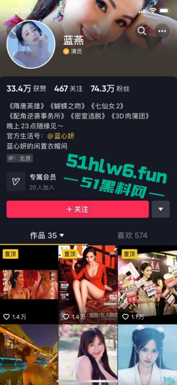 香港三级艳星【蓝燕】巅峰之作铁玉香，丰乳蜜穴全裸出镜绝美高潮香艳淫靡。-5