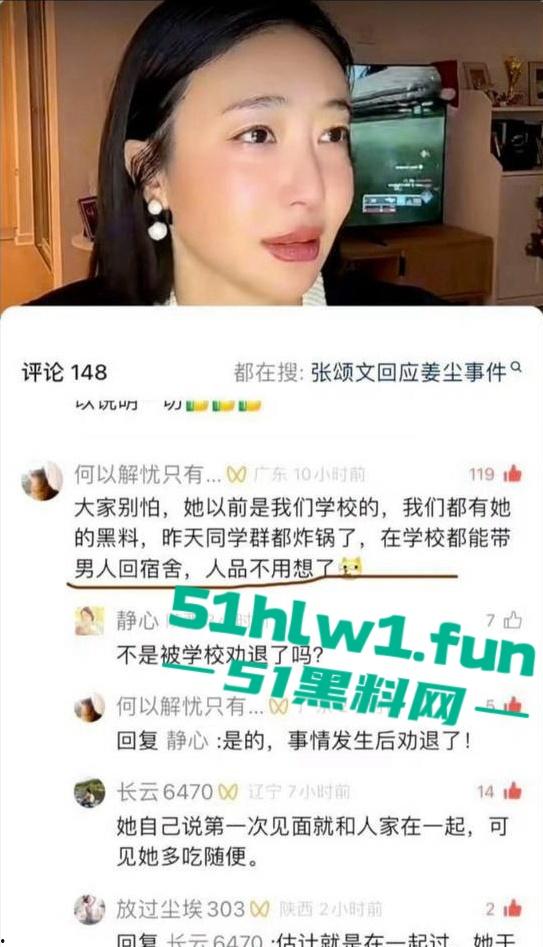 娱乐圈大瓜！居高难下的热搜【姜尘】抹黑【张颂文】不成反被扒出47秒黑历史不雅视频。-4