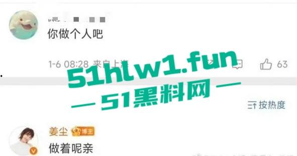 娱乐圈大瓜！居高难下的热搜【姜尘】抹黑【张颂文】不成反被扒出47秒黑历史不雅视频。-18