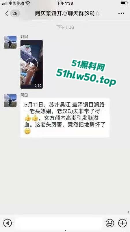 江苏吴江老头嫖娼，鸡巴太大操的太猛导致妓女颅内高潮，引发脑溢血牛结果把田地干坏了！-5