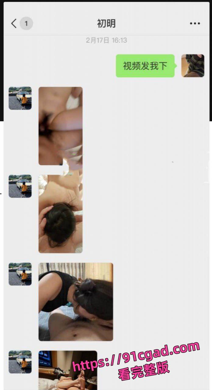 南通金牌售楼小姐郭智玲卖房业务如火如荼 用肉体换业绩 接受3P内射 销冠非你莫属！-7