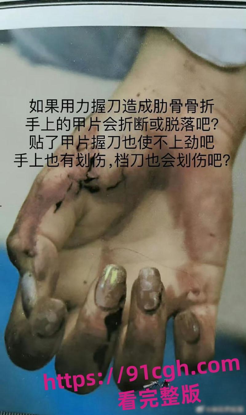 辽宁大连普兰店女孩 徐园 事件再起波澜 男子家中砍死女友 却被无罪释放！-8