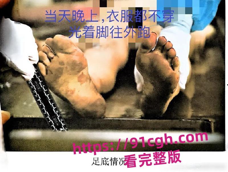 辽宁大连普兰店女孩 徐园 事件再起波澜 男子家中砍死女友 却被无罪释放！-14