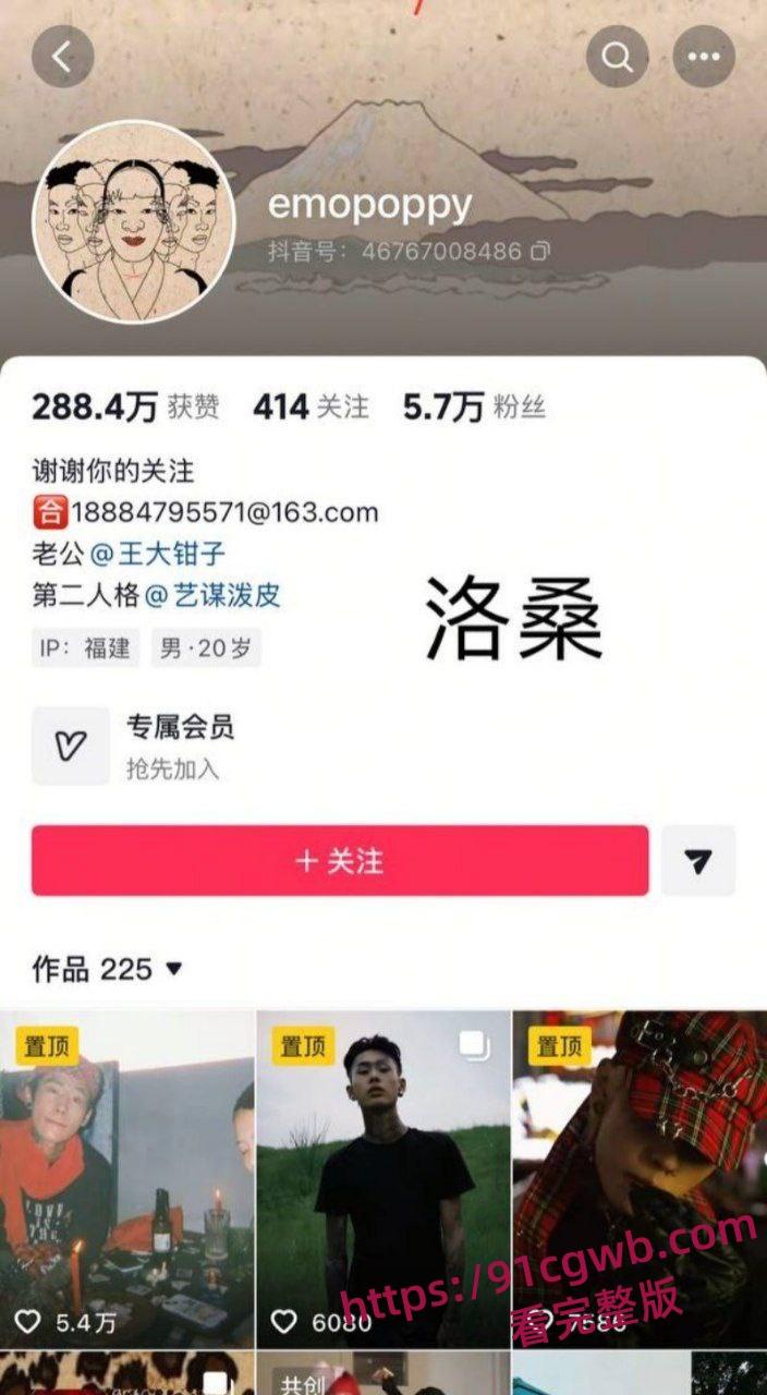 福建抽象人气女网红王大钳子出轨曝光私生活糜烂出轨无数男人 夜夜换床伴 床上功夫一流-2