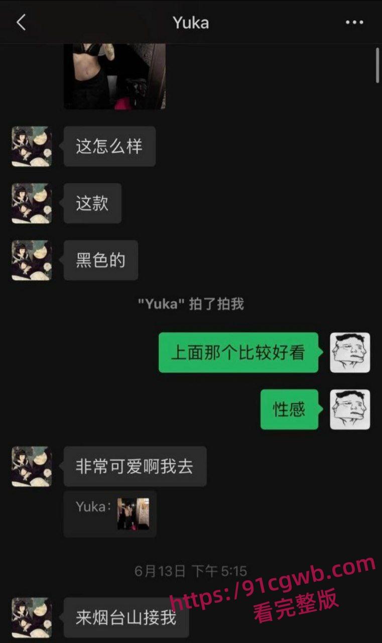 福建抽象人气女网红王大钳子出轨曝光私生活糜烂出轨无数男人 夜夜换床伴 床上功夫一流-6