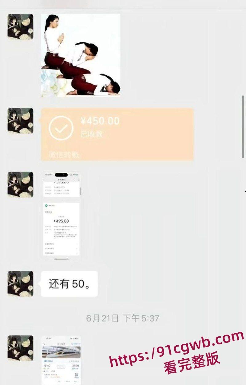 福建抽象人气女网红王大钳子出轨曝光私生活糜烂出轨无数男人 夜夜换床伴 床上功夫一流-15