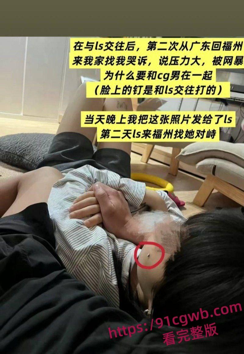 福建抽象人气女网红王大钳子出轨曝光私生活糜烂出轨无数男人 夜夜换床伴 床上功夫一流-27