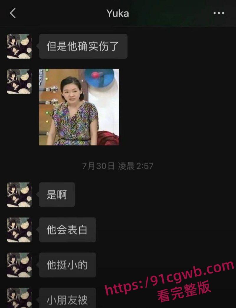 福建抽象人气女网红王大钳子出轨曝光私生活糜烂出轨无数男人 夜夜换床伴 床上功夫一流-34