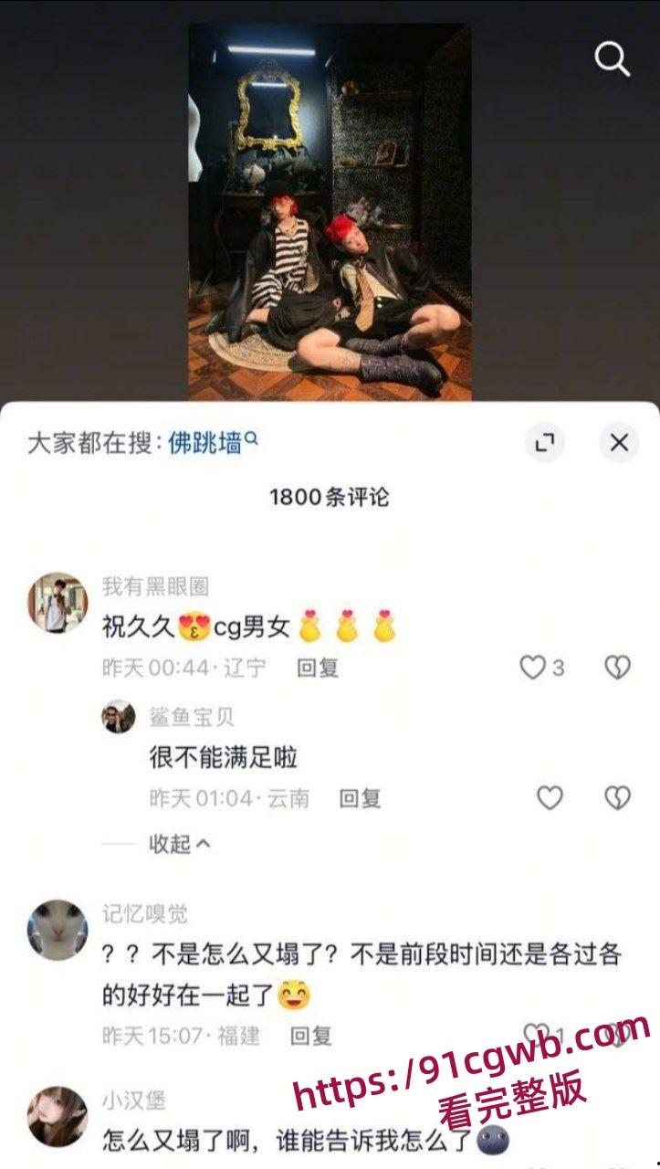 福建抽象人气女网红王大钳子出轨曝光私生活糜烂出轨无数男人 夜夜换床伴 床上功夫一流-37