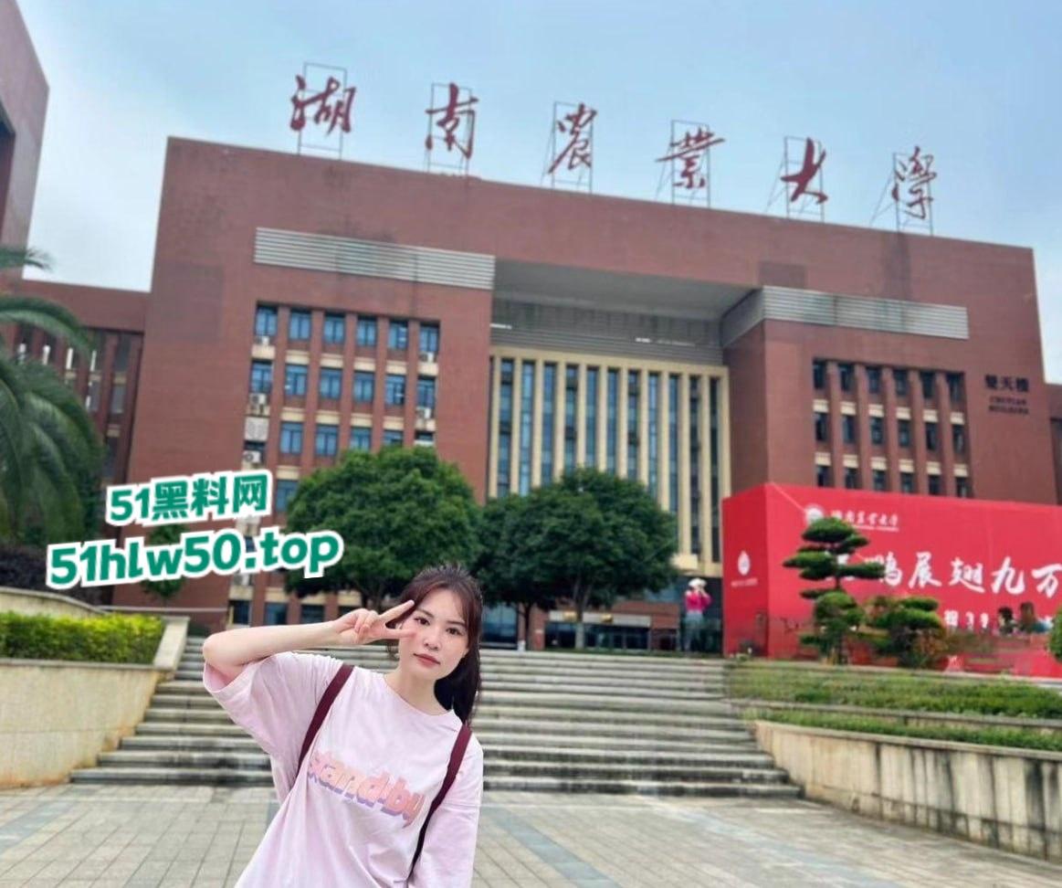 湖南农业大学研究生【张伊林】清纯的外表私下M属性拉满，情趣道具捆绑调教淫荡又满足！-7