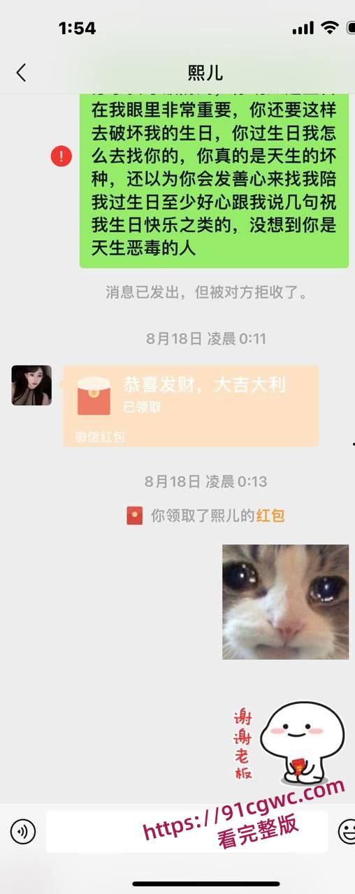 爆料自己女朋友，自己女朋友原来是卖淫女-27