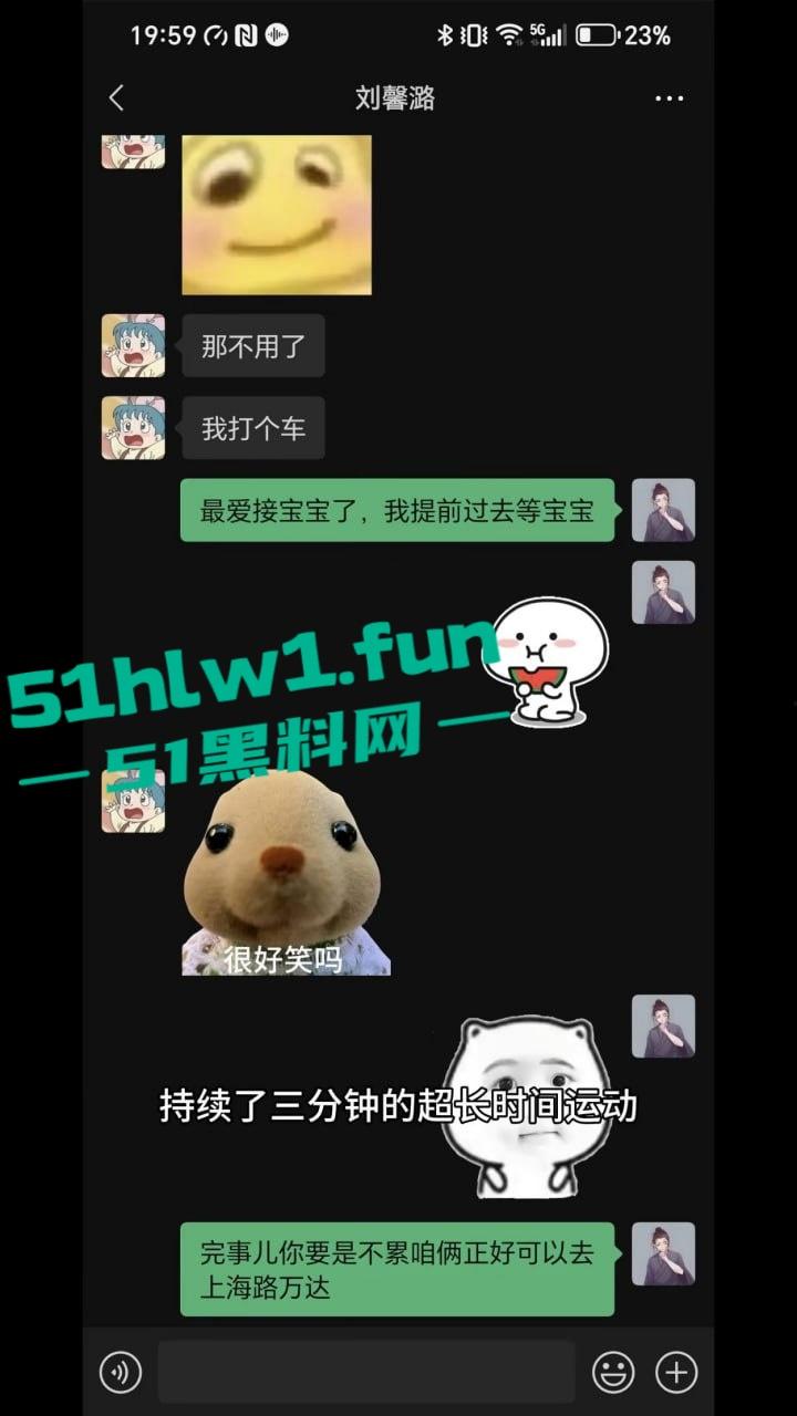 东北名媛【刘馨潞】脚踩三条豪门超跑船，富二代争相当舔狗被玩弄到团团转，原来恋爱脑不分有钱没钱！-2