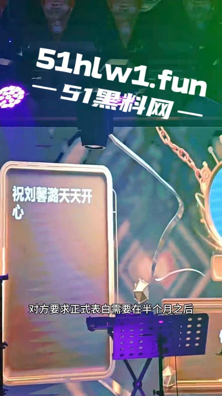 东北名媛【刘馨潞】脚踩三条豪门超跑船，富二代争相当舔狗被玩弄到团团转，原来恋爱脑不分有钱没钱！-7