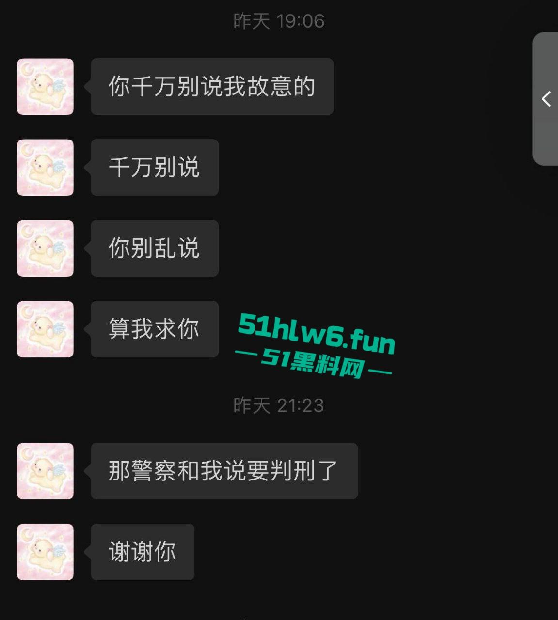 江苏南通小仙女和男友吵架崩溃发疯，竟抢夺方向盘导致车祸，恳求不要告诉警察否则会判刑。-8