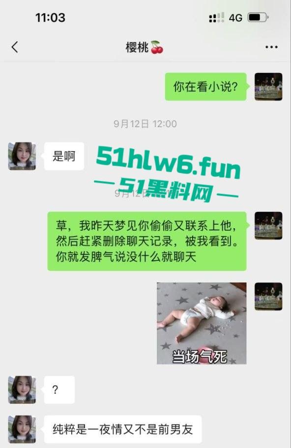 福建泉州清逸茶馆老板娘出轨牌友，老公性无能喂不饱扑向臭老头绿帽飞天。-1