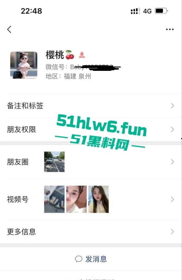 福建泉州清逸茶馆老板娘出轨牌友，老公性无能喂不饱扑向臭老头绿帽飞天。-11