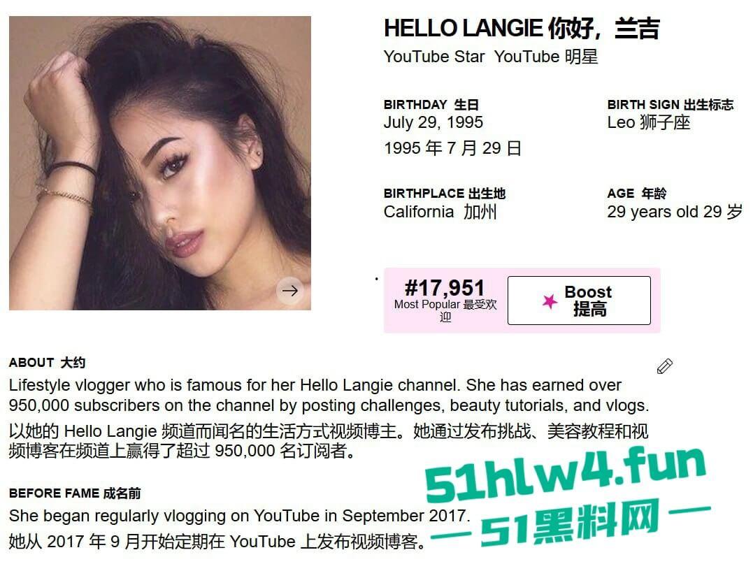 美籍华裔博主【helloLangie】油管顶级身材百万粉丝博主，欧美风大奶肥臀酮体私下卖逼视频流出。-3