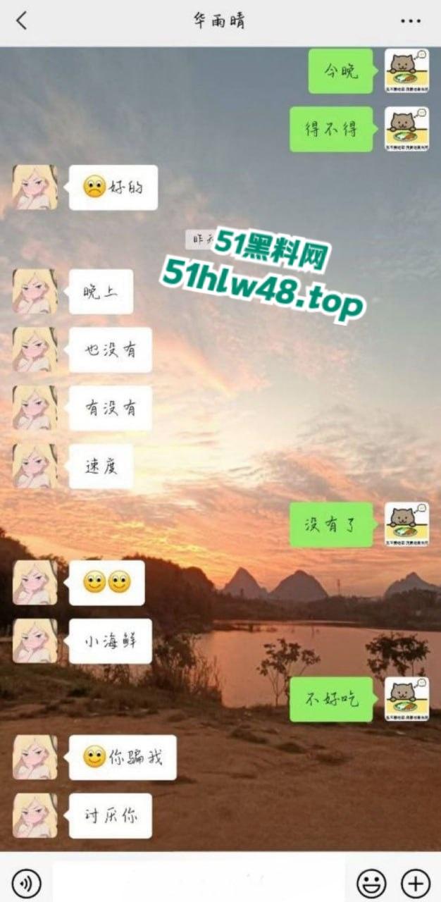 广西柳州卖水阿表勾搭学生妹，清纯可人年龄小颜值高，网上大肆炫耀自己的战绩。-9