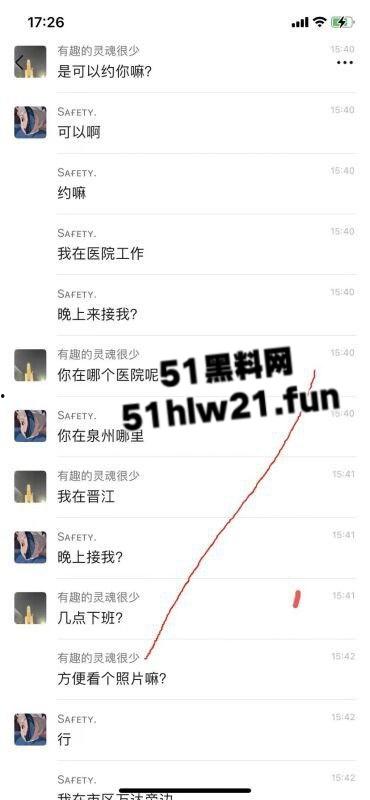 极品白嫩骚兔女郎网聊主动送炮，老实男激动提枪赴约却被上了生动一课脑袋坏了！-5