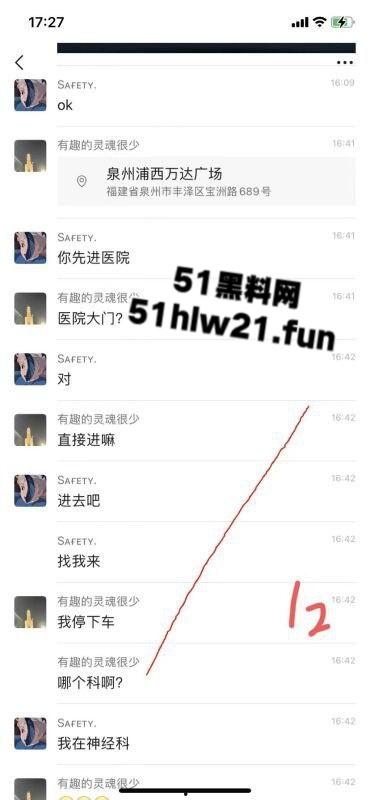 极品白嫩骚兔女郎网聊主动送炮，老实男激动提枪赴约却被上了生动一课脑袋坏了！-10