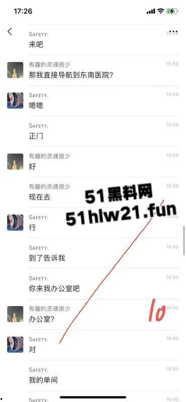 极品白嫩骚兔女郎网聊主动送炮，老实男激动提枪赴约却被上了生动一课脑袋坏了！-14