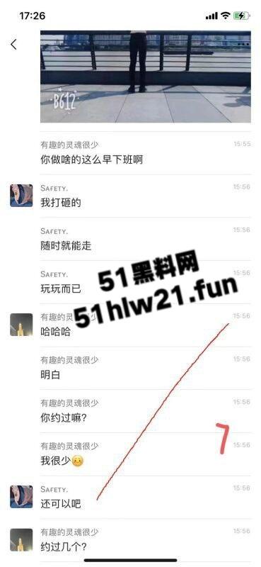 极品白嫩骚兔女郎网聊主动送炮，老实男激动提枪赴约却被上了生动一课脑袋坏了！-17