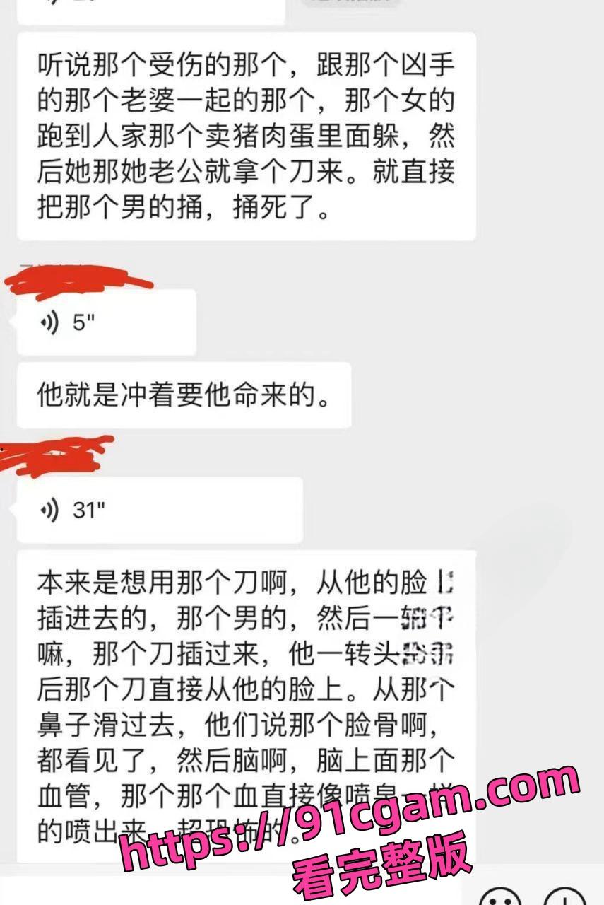广东中山小榄菜市场杀人案全曝光！老婆偷情被抓 绿帽老公持刀桶男小三！-8