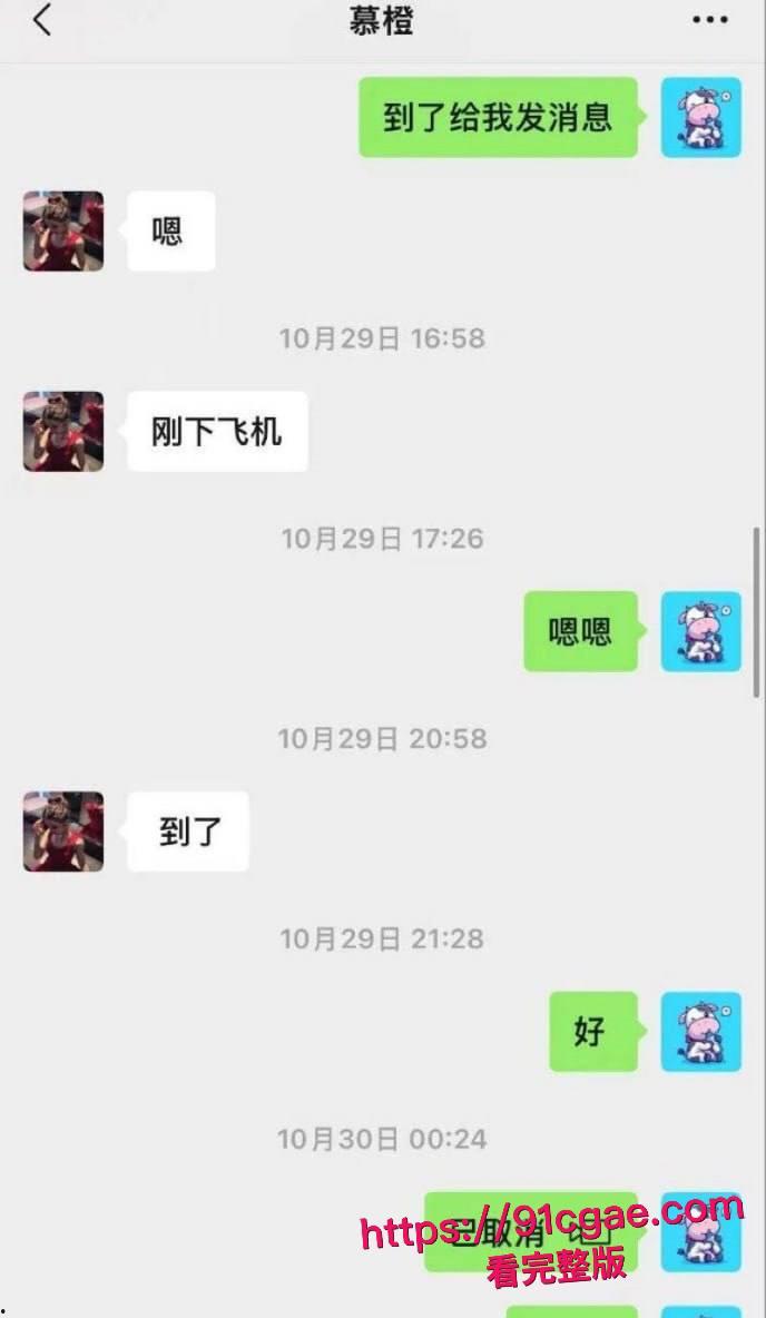 杭州小网红橙子姐姐遇顶级电炸高手龙哥 甘愿千里送逼 竟失陷于柬埔寨园区 被各种凌辱强奸做爱视频独家曝光！-2