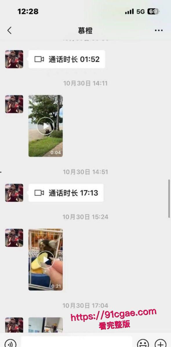 杭州小网红橙子姐姐遇顶级电炸高手龙哥 甘愿千里送逼 竟失陷于柬埔寨园区 被各种凌辱强奸做爱视频独家曝光！-6